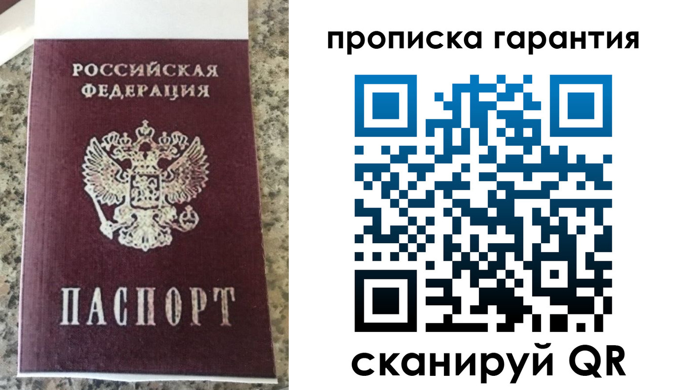 регистрация для школы в Константиновске