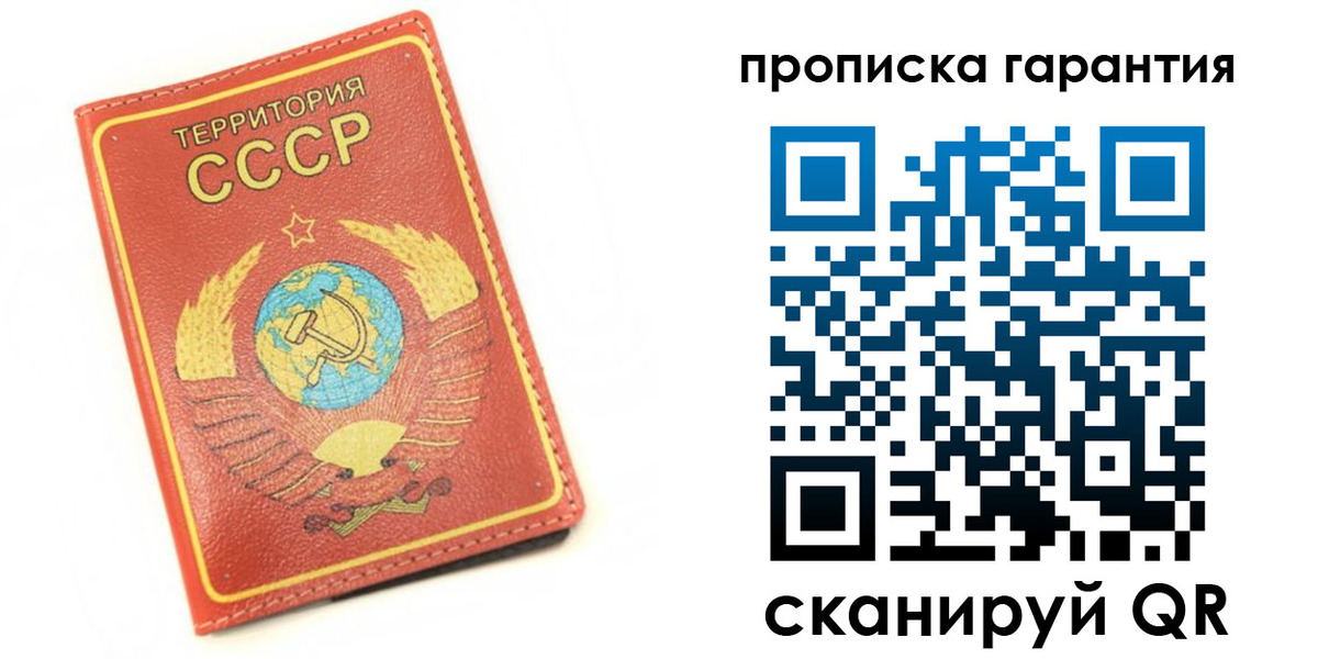 временная регистрация адрес в Константиновске